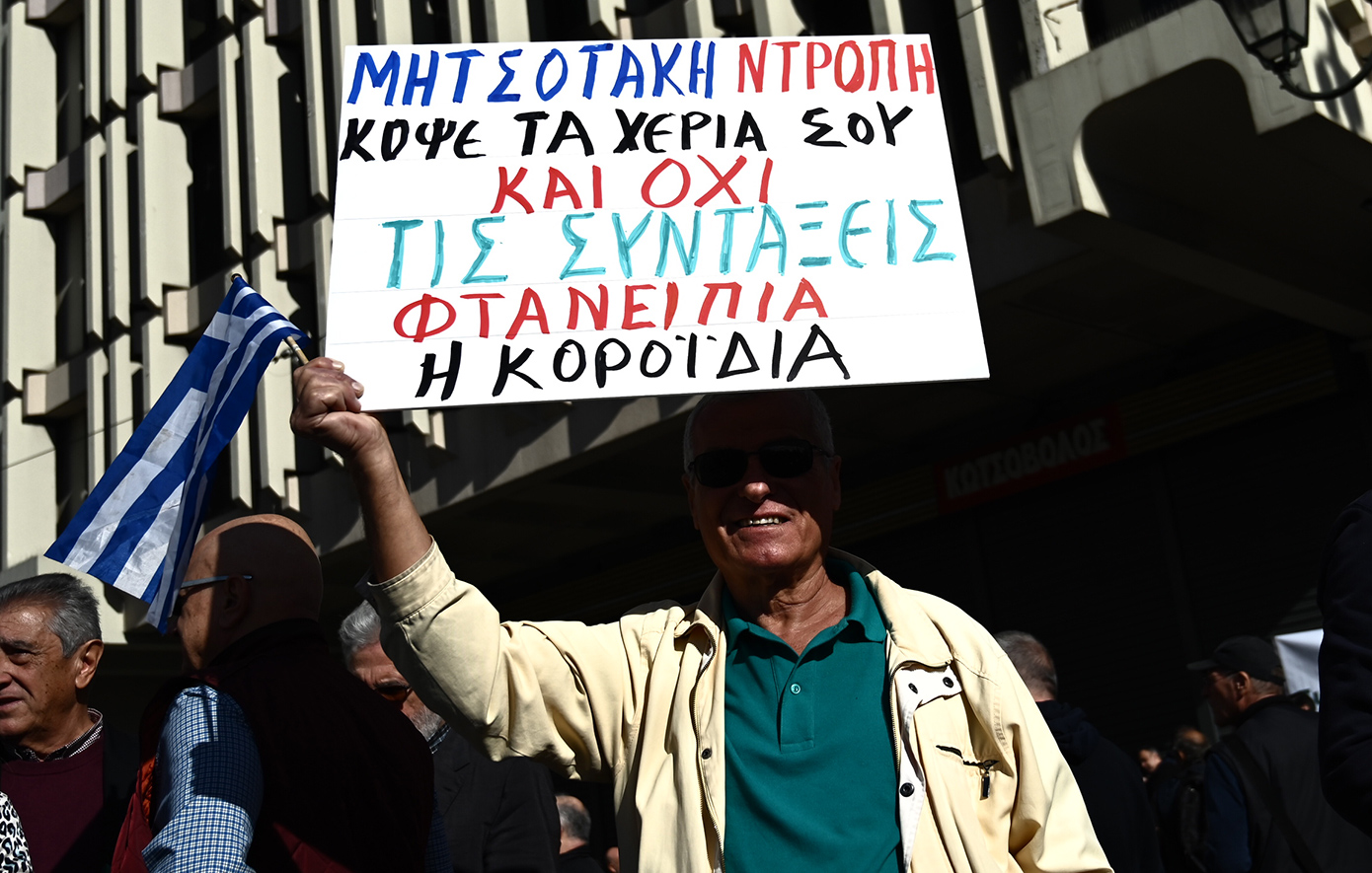 24ωρη απεργία: Κινητοποιήσεις στο κέντρο της Αθήνας, δείτε φωτογραφίες 24ωρη απεργία: Κινητοποιήσεις στο κέντρο της Αθήνας, δείτε φωτογραφίες