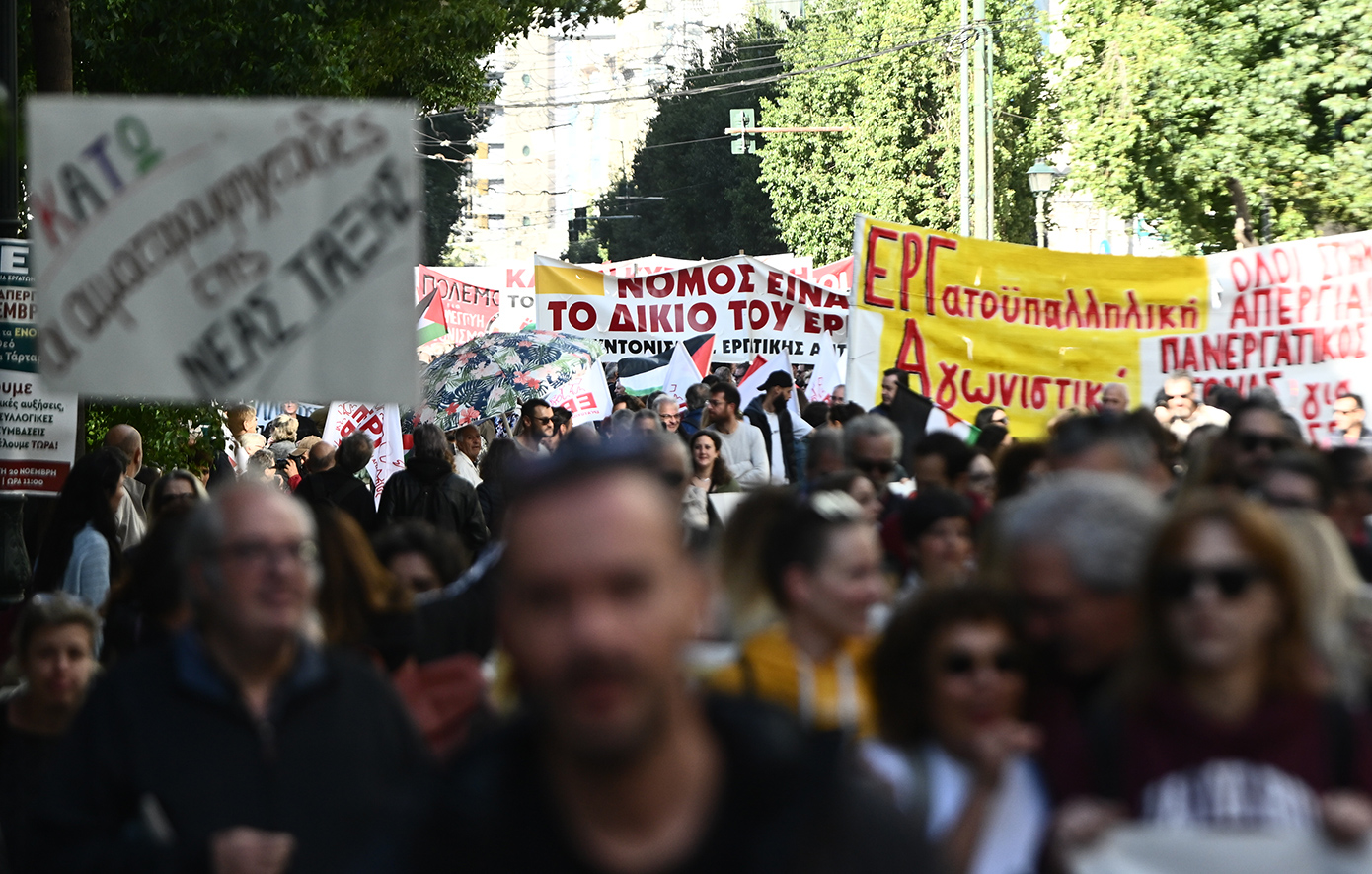 24ωρη απεργία: Κινητοποιήσεις στο κέντρο της Αθήνας, δείτε φωτογραφίες 24ωρη απεργία: Κινητοποιήσεις στο κέντρο της Αθήνας, δείτε φωτογραφίες