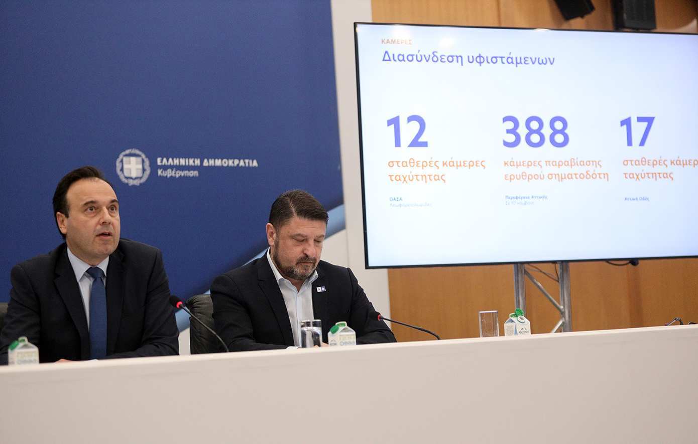 Το σχέδιο για 1.388 κάμερες της τροχαίας στους δρόμους Το σχέδιο για 1.388 κάμερες της τροχαίας στους δρόμους