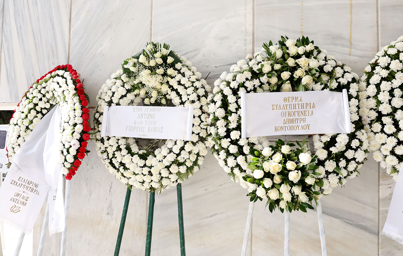 «Στον μαχητή μου», γράφει το στεφάνι της συζύγου του Αντώνη Λυμπέρη πάνω από το φέρετρο – Το τελευταίο «αντίο» «Στον μαχητή μου», γράφει το στεφάνι της συζύγου του Αντώνη Λυμπέρη πάνω από το φέρετρο – Το τελευταίο «αντίο»