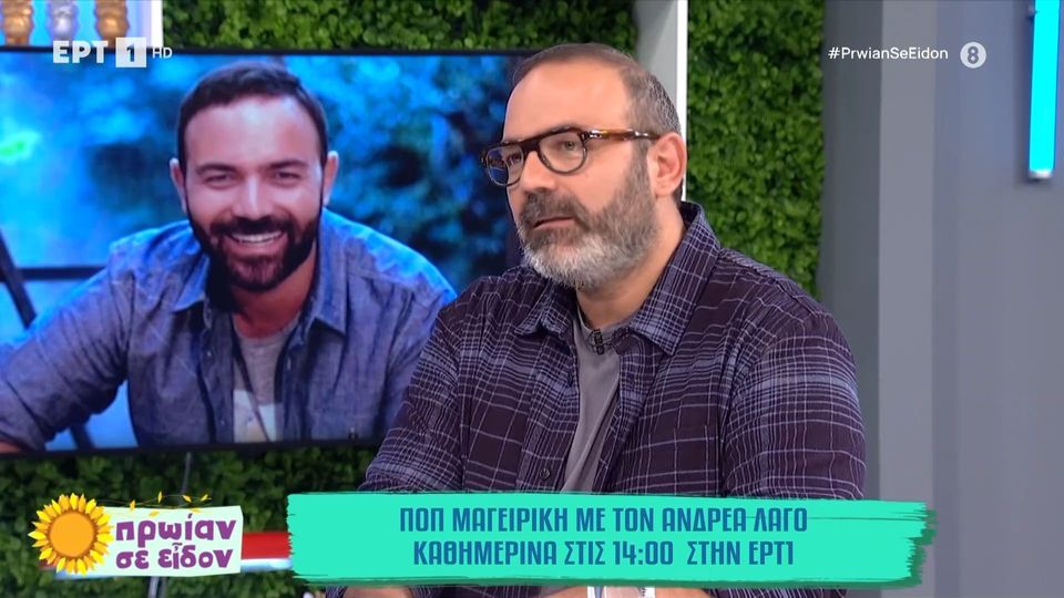 Ο σεφ Ανδρέας Λαγός αποκαλύπτει ότι συνεργάστηκε με τη βασιλική οικογένεια της Αγγλίας – «Έτρωγαν φακές, φάβα»