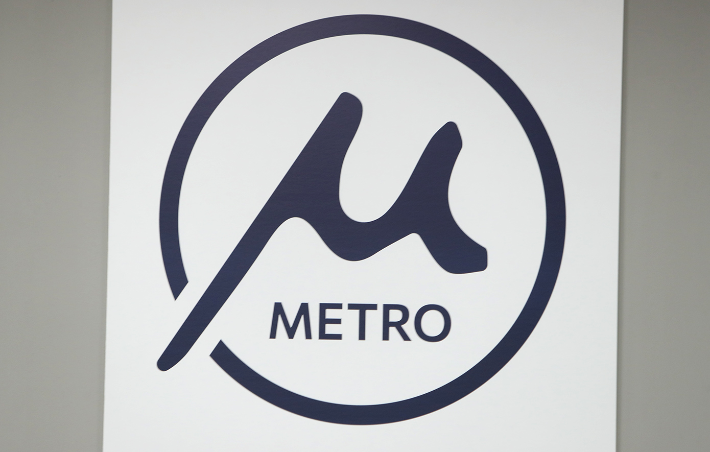 Μετρό Θεσσαλονίκης Μετρό Θεσσαλονίκης