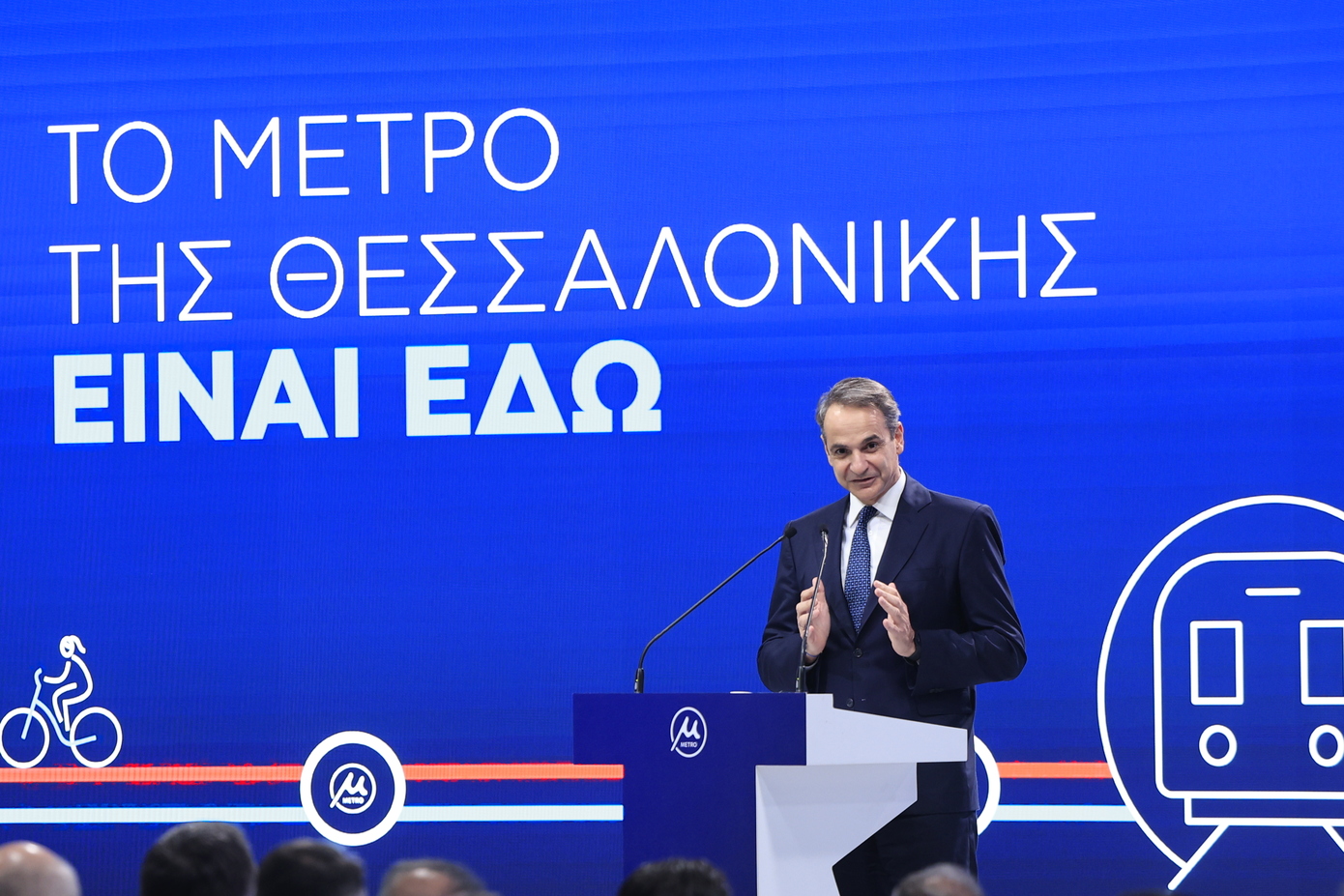 Μητσοτάκης: Η Θεσσαλονίκη έχει πλέον το πιο σύγχρονο Mετρό της Ευρώπης