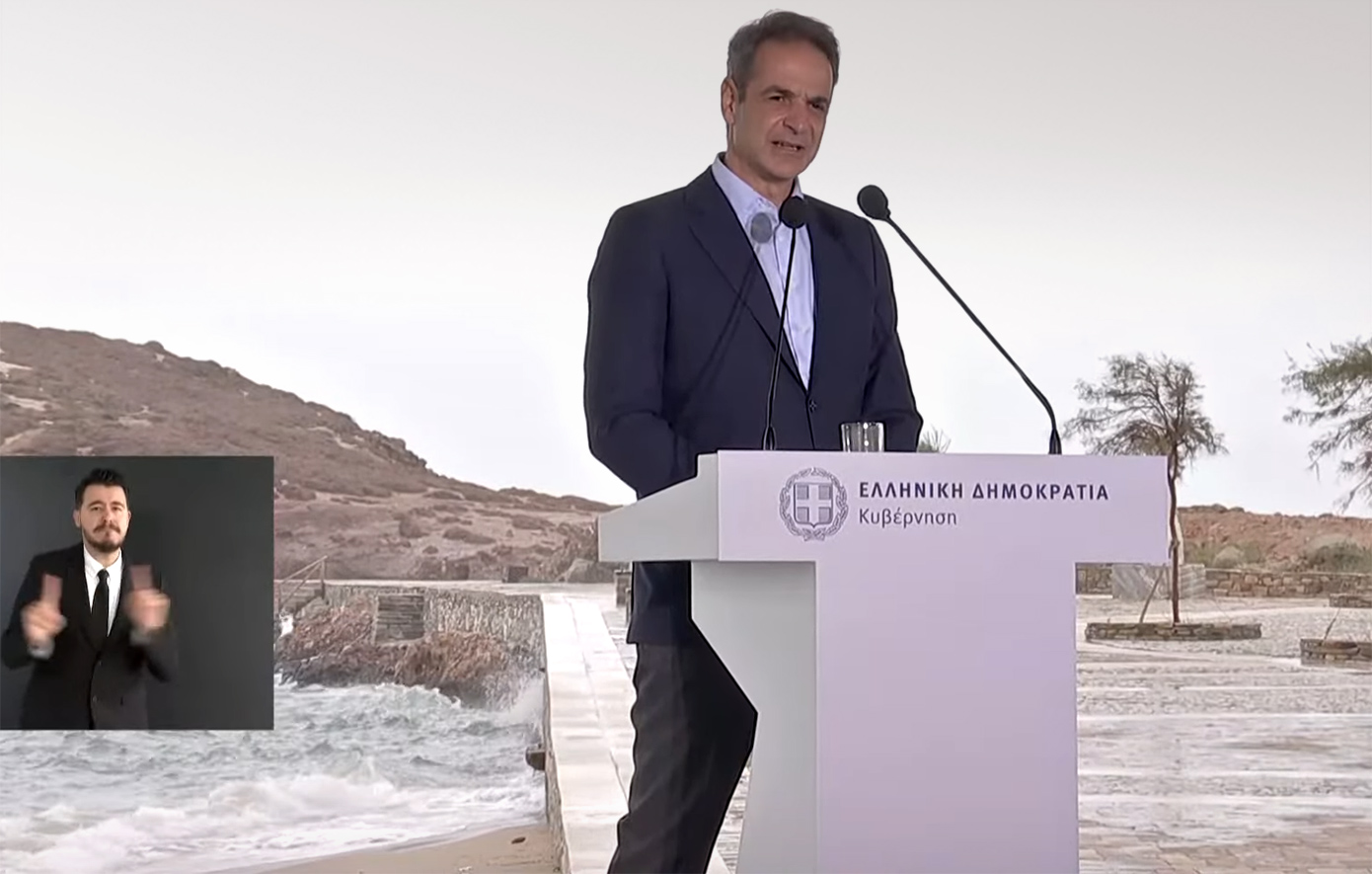 Μητσοτάκης: Να μετατρέψουμε τον ήλιο και τον άνεμό μας σε ένα μεγάλο ενεργειακό συγκριτικό πλεονέκτημα