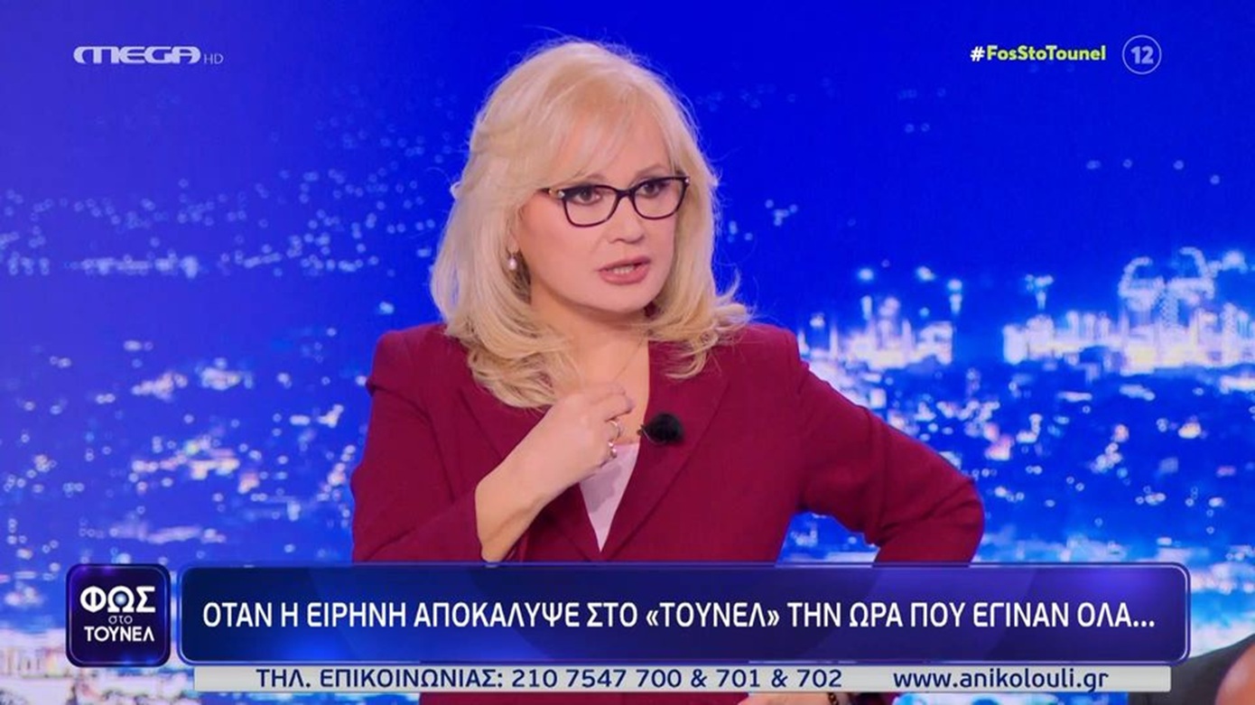Η Α. Νικολούλη ξεσπά για την υπόθεση του Παναγιωτάκη: «Γιατί τόσα ψέματα;» – Η σημασία της ώρας θανάτου του