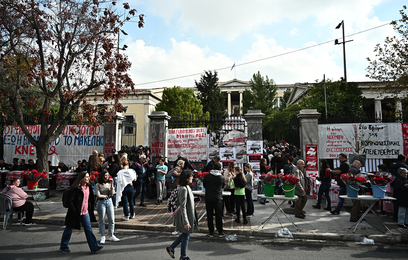 Πολυτεχνείο: Κορύφωση των εκδηλώσεων τιμής και μνήμης – Κλείνουν στις 13:00 οι πύλες για την πορεία