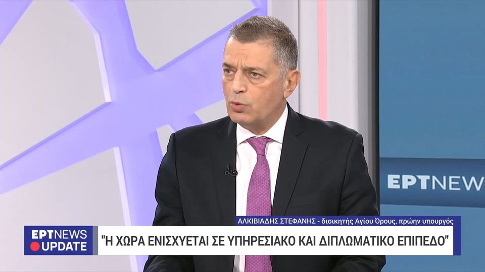 Αλκιβιάδης Στεφανής: Αν δεν παρθούν τα μέτρα που πρέπει, ίσως είμαστε μέρες ή χρόνια πριν από τον Γ’ Παγκόσμιο Πόλεμο