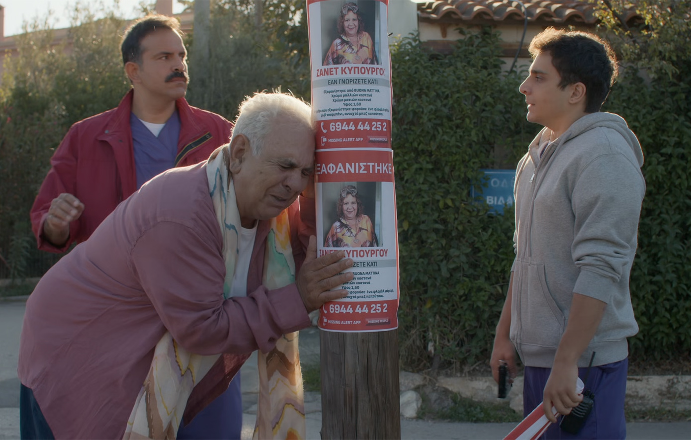 VIΠ - ΚΑΛΑ ΓΕΡΑΜΑΤΑ VIΠ - ΚΑΛΑ ΓΕΡΑΜΑΤΑ