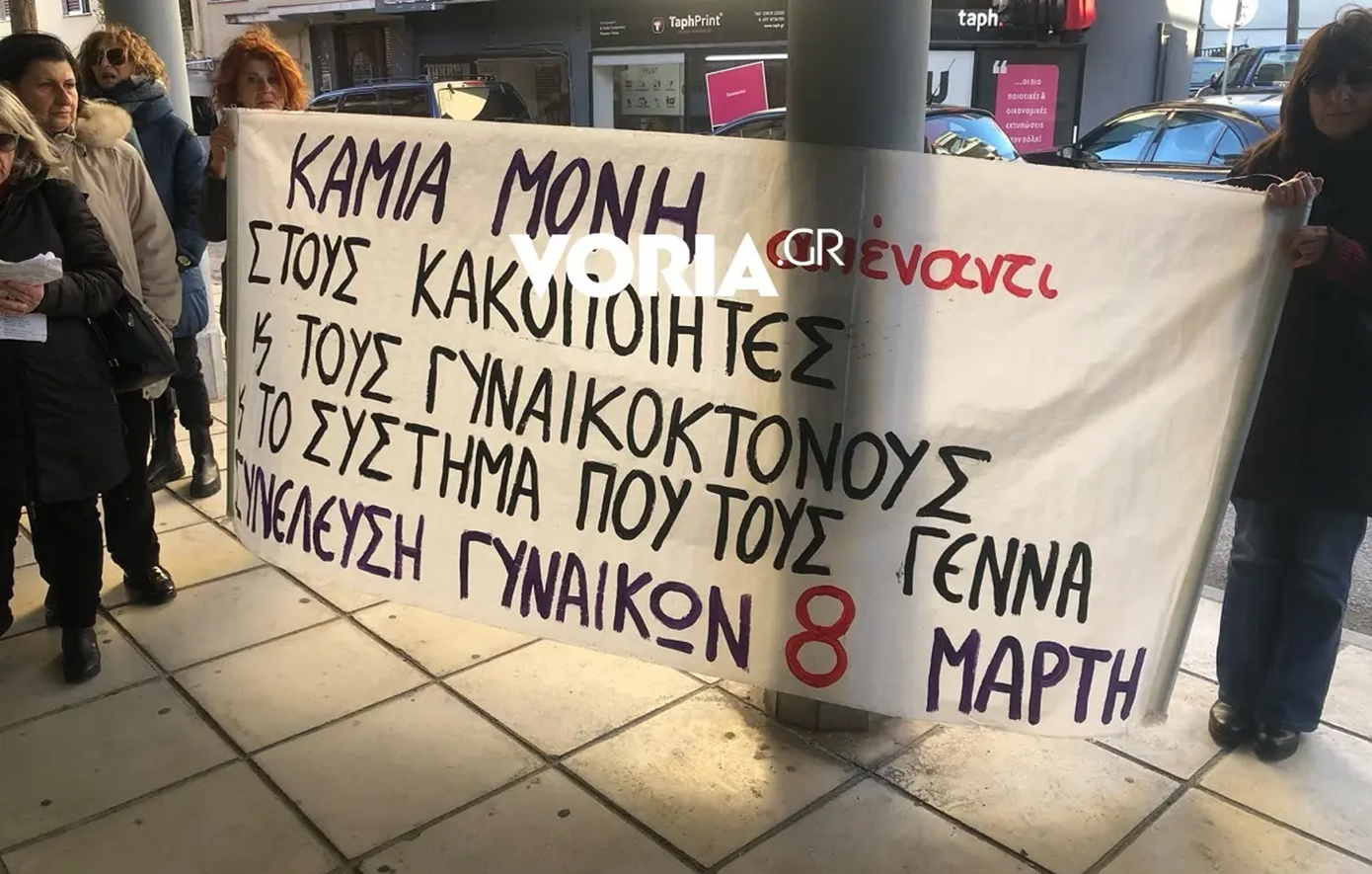 Ένταση στη δίκη για τη δολοφονία της 41χρονης Γεωργίας που βρέθηκε σε μπαούλο – Ξέσπασε ο αδερφός της