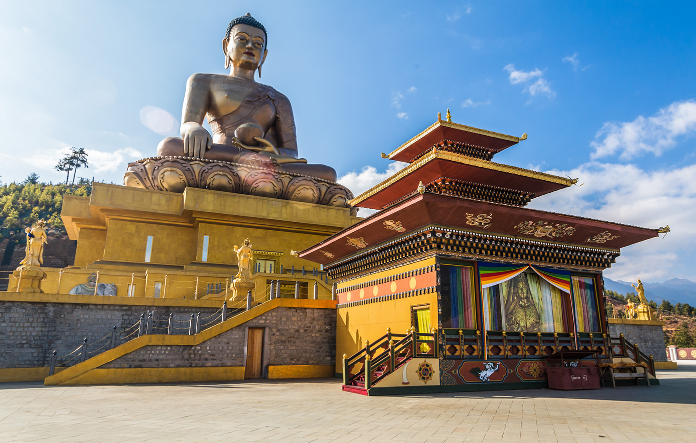 Μπουτάν Μπουτάν