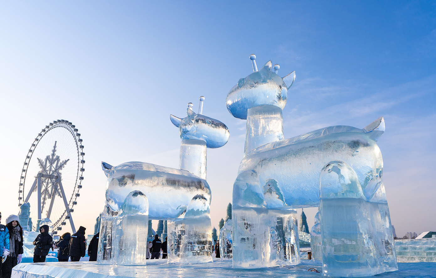 Harbin Κίνα Harbin Κίνα