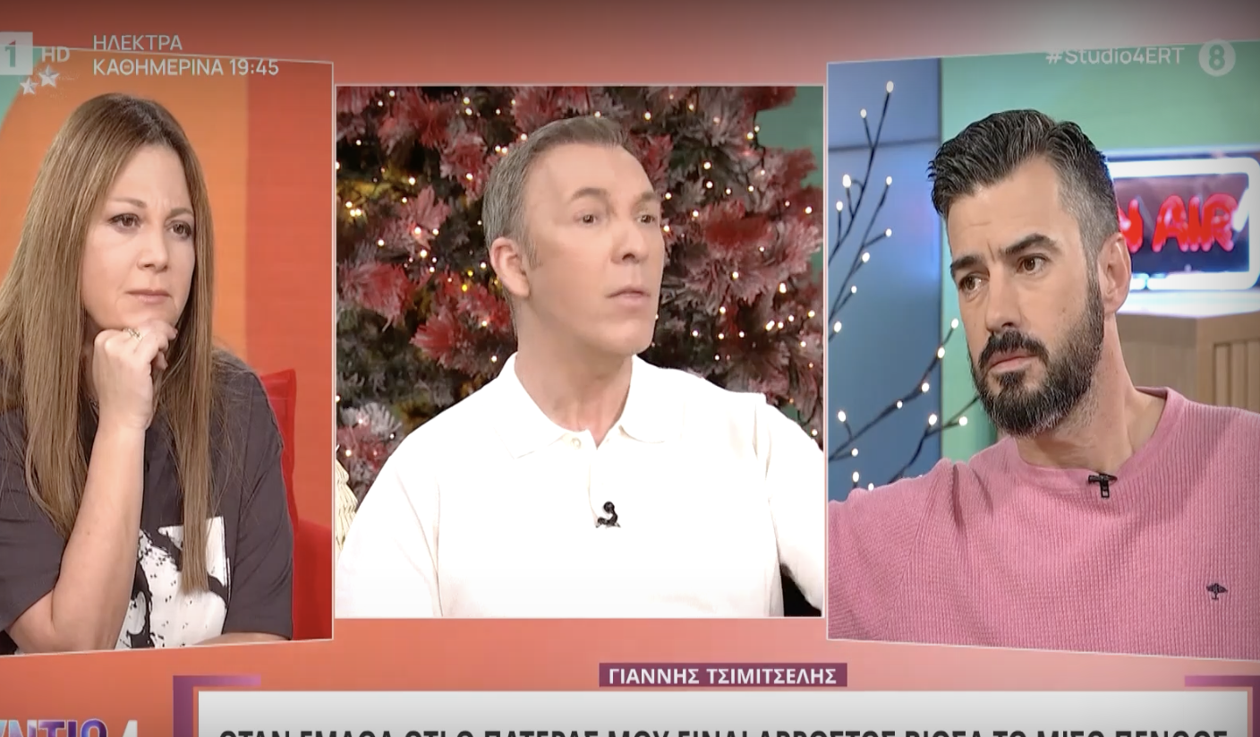 Γιάννης Τσιμιτσέλης: «Τη δεύτερη μέρα αφότου &#8220;έφυγε&#8221; ο πατέρας μου ήμουν στα μπουζούκια»