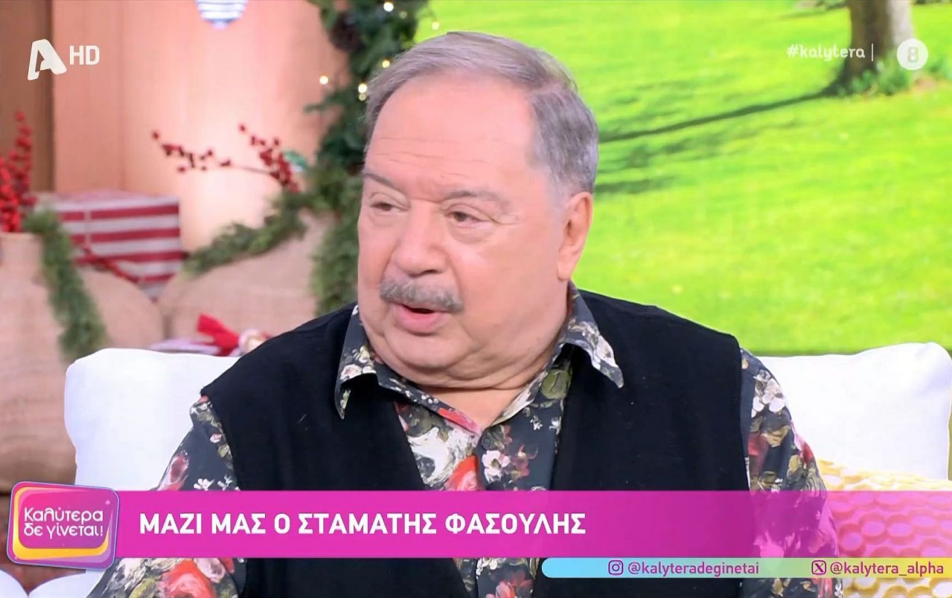 Σταμάτης Φασουλής: «Αν βγάλω βιβλίο θα γκρεμιστεί το μισό θέατρο γιατί θα πρέπει να πω αλήθειες»