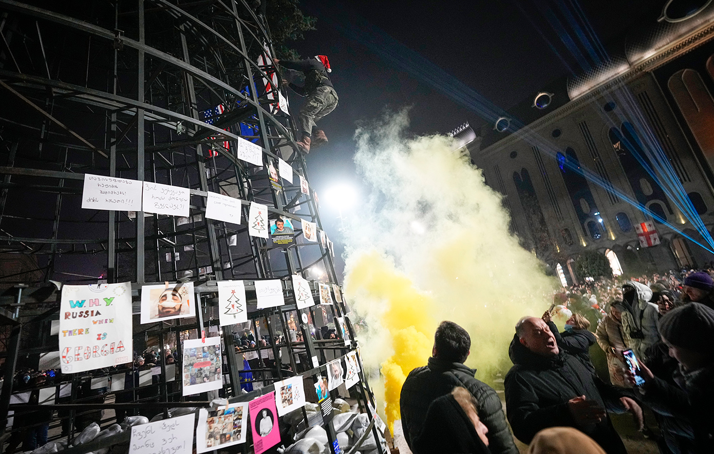 Γεωργία Γεωργία