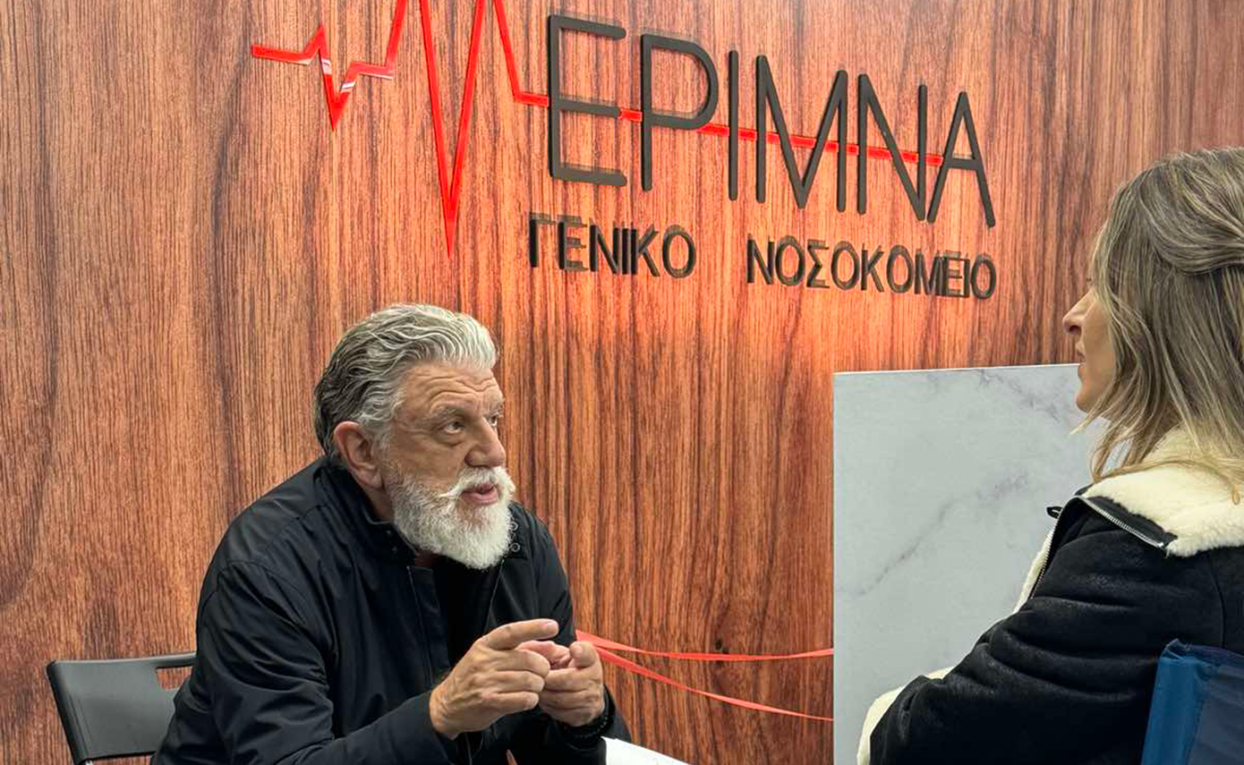 Ο Γιατρός Ο Γιατρός