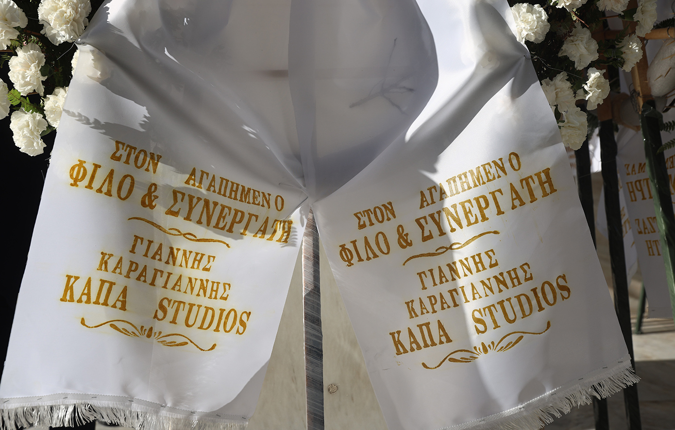 Σε κλίμα συγκίνησης το τελευταίο «αντίο» στον Δημήτρη Ήμελλο στο Α’ Νεκροταφείο Αθηνών Σε κλίμα συγκίνησης το τελευταίο «αντίο» στον Δημήτρη Ήμελλο στο Α’ Νεκροταφείο Αθηνών