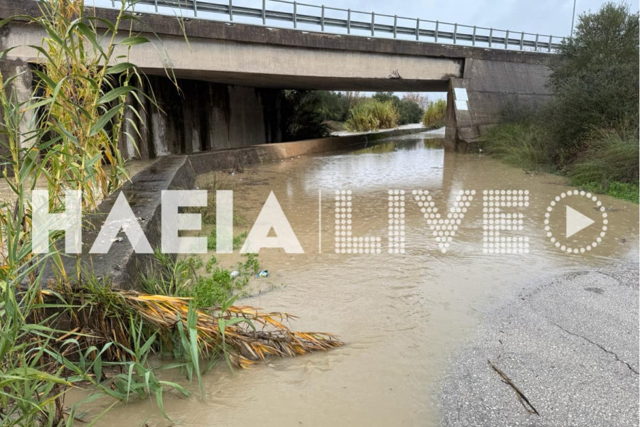 Κακοκαιρία: Ήχησε το 112 στην Ηλεία, φόβοι για πλημμυρικά φαινόμενα – Κλειστή η Εθνική Οδός Πύργου–Τριπόλεως