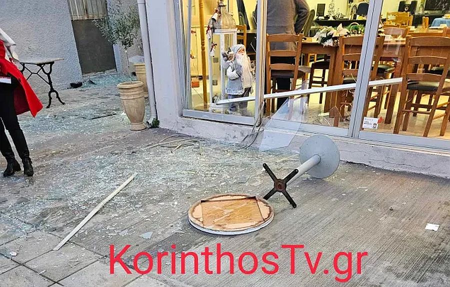 Ισχυρή έκρηξη στο ΚΑΠΗ Βραχατίου – Πήγαν να φτιάξουν καφέ και «έσκασε» το γκαζάκι
