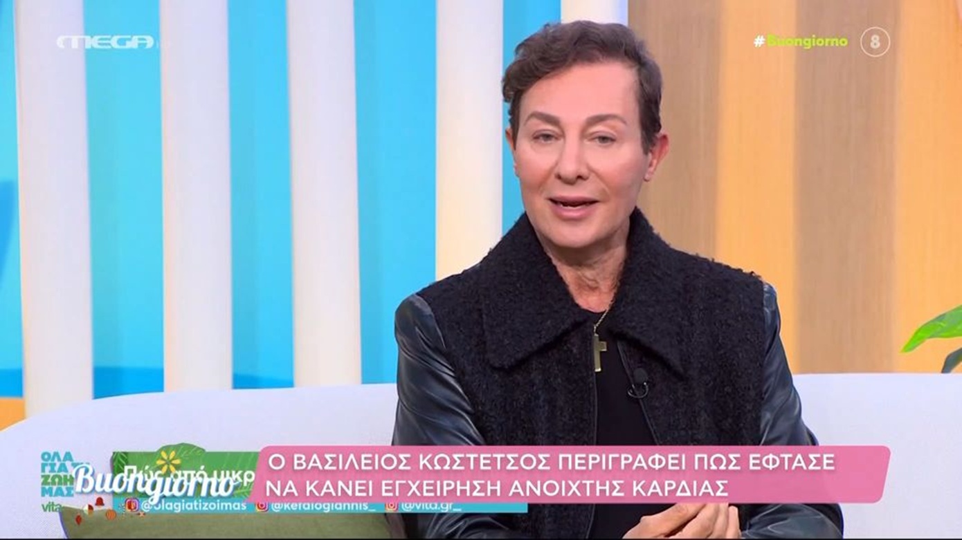 Πώς μια αποτυχημένη μεταμόσχευση μαλλιών οδήγησε τον Βασίλειο Κωστέτσο σε εγχείρηση ανοιχτής καρδιάς