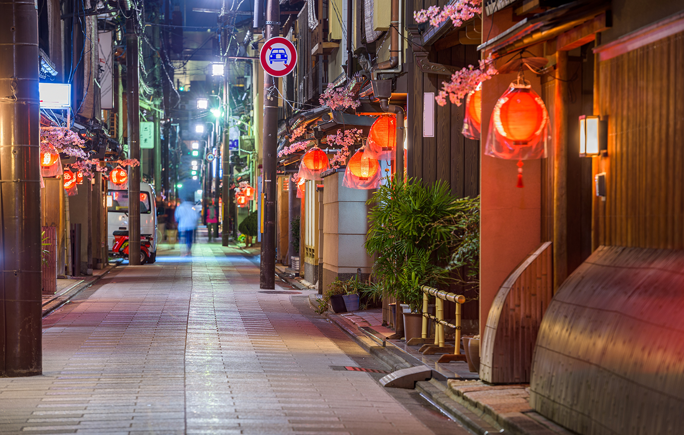 Κιότο Ιαπωνία Κιότο Ιαπωνία