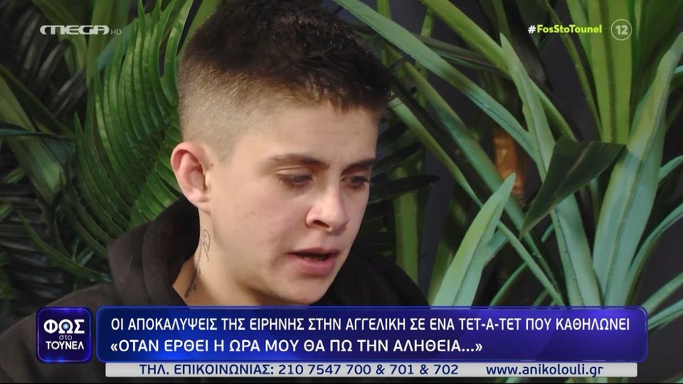 Τι αποκάλυψε η Ειρήνη Μουρτζούκου για το πρωινό που «έφυγε» ο Παναγιωτάκης &#8211; «Μου φώναξε ότι κάτι έχει το παιδί»