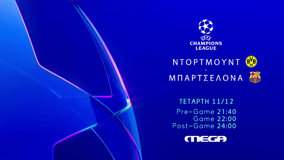 Champions League: Ζωντανά στο MEGA την Τετάρτη 11 Δεκεμβρίου το Ντόρτμουντ-Μπαρτσελόνα