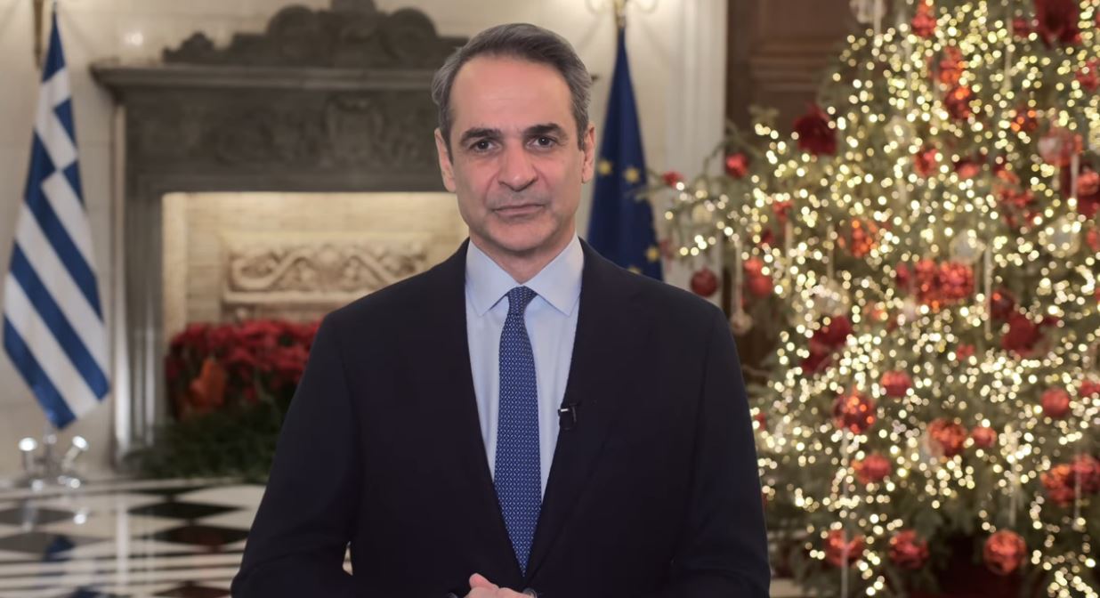 Το πρωτοχρονιάτικο μήνυμα του Κυριάκου Μητσοτάκη – «Τα βήματα της πατρίδας να τα κάνουμε άλματα από το σήμερα που ζούμε στο αύριο που θέλουμε»
