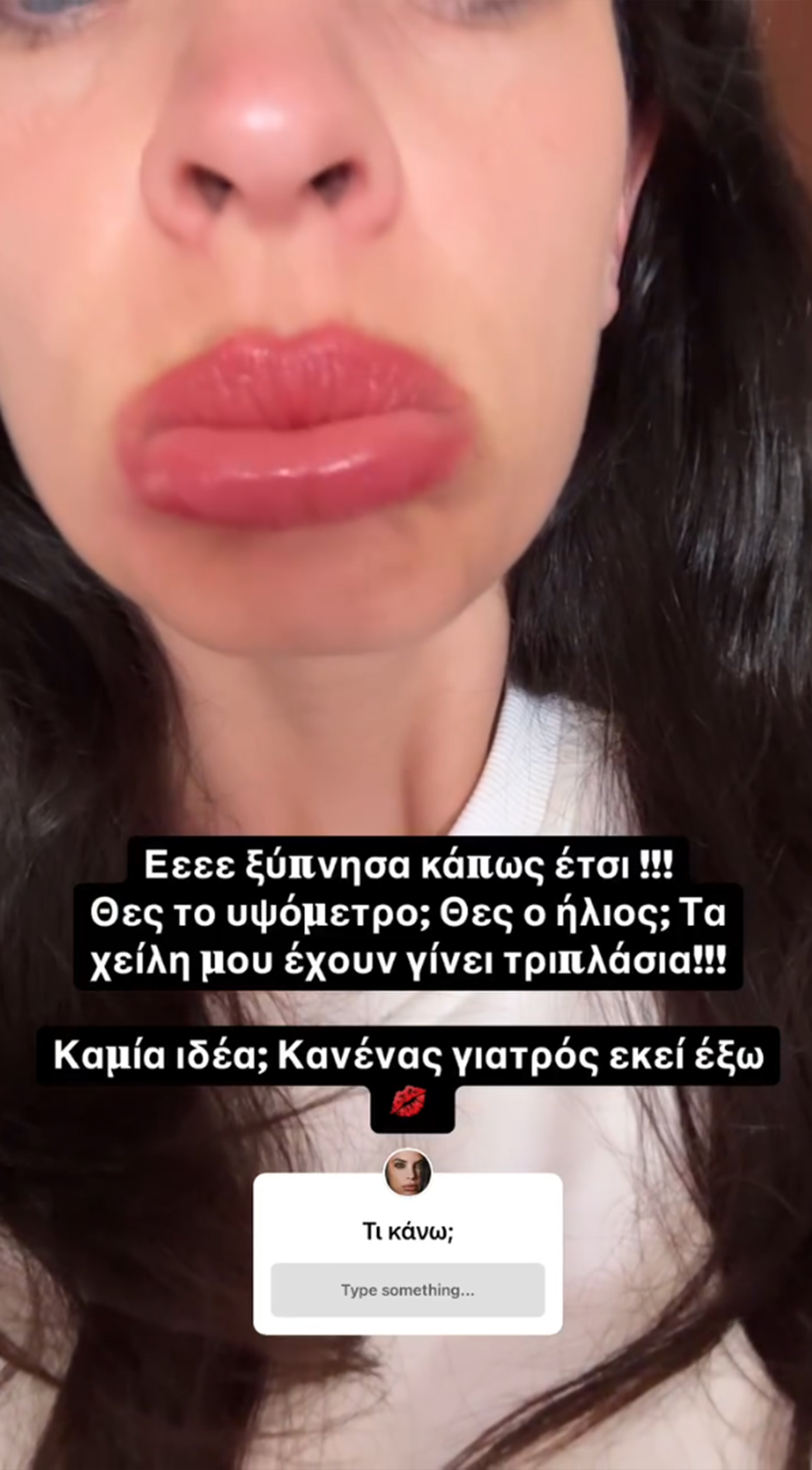 Χριστίνα Μπόμπα Χριστίνα Μπόμπα