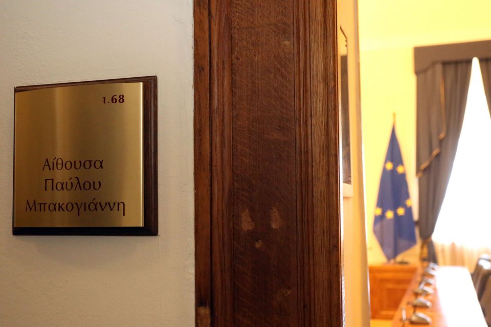 Το όνομα του Παύλου Μπακογιάννη δόθηκε σε αίθουσα του Κοινοβουλίου