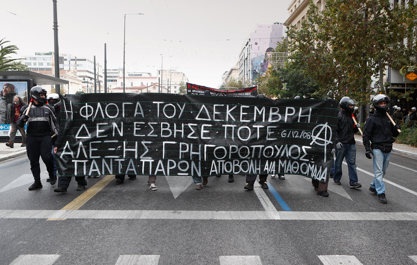 Κυκλοφοριακές ρυθμίσεις στις 6/12 στο κέντρο της Αθήνας λόγω εκδηλώσεων στη μνήμη του Αλ. Γρηγορόπουλου