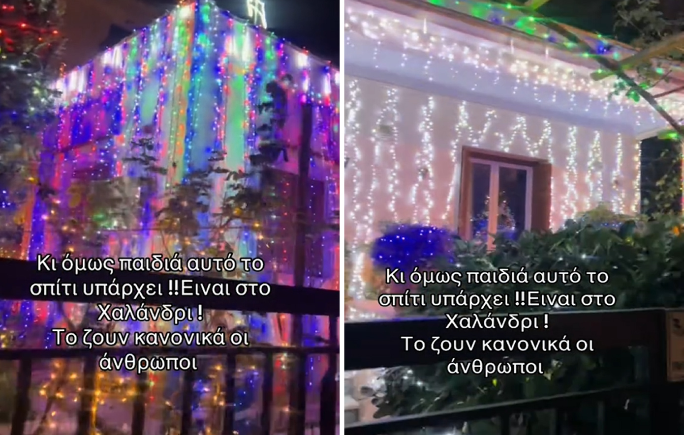 Το πιο χριστουγεννιάτικο σπίτι βρίσκεται στο Χαλάνδρι – Δεν υπάρχει ούτε ένα εκατοστό του που να μην έχει λαμπάκια