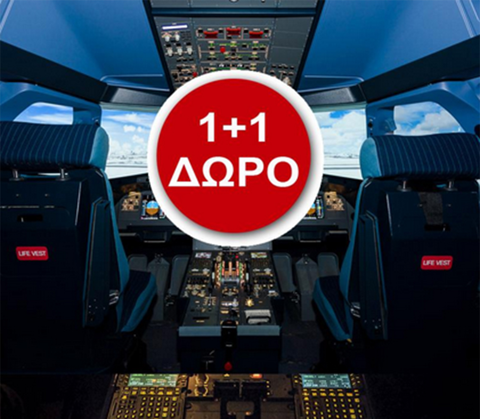 Οι καλύτερες προσφορές σε δώρα εμπειρίας Οι καλύτερες προσφορές σε δώρα εμπειρίας