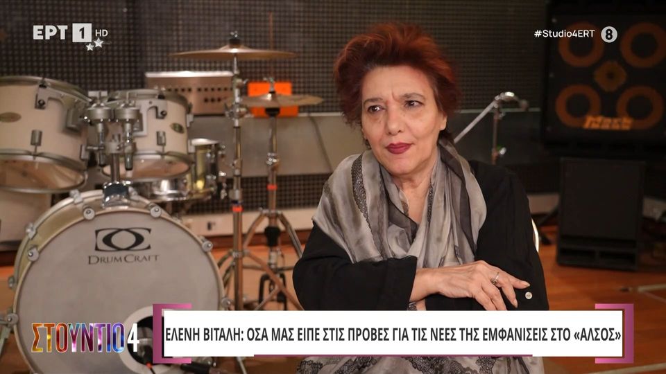 Ελένη Βιτάλη: Το «χειμωνιάτικο πρωί» το αγαπώ πάρα πολύ – Το έγραψα για να κάνω επιτυχία