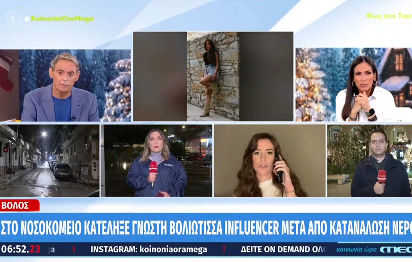«Στην πέμπτη γουλιά άρχισε να καίει ο λαιμός μου και η γλώσσα μου» – Στο νοσοκομείο γνωστή βολιώτισσα influencer αφού ήπιε νερό σε καφετέρια