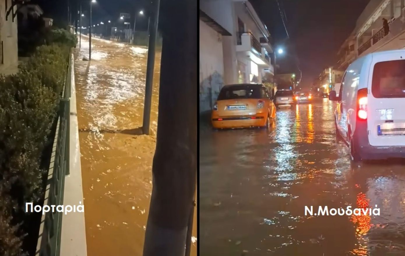 Κακοκαιρία Bora: Ήχησε το 112 στη Χαλκιδική &#8211; Σε ποτάμια μετατράπηκαν οι δρόμοι σε Πορταριά και Νέα Μουδανιά