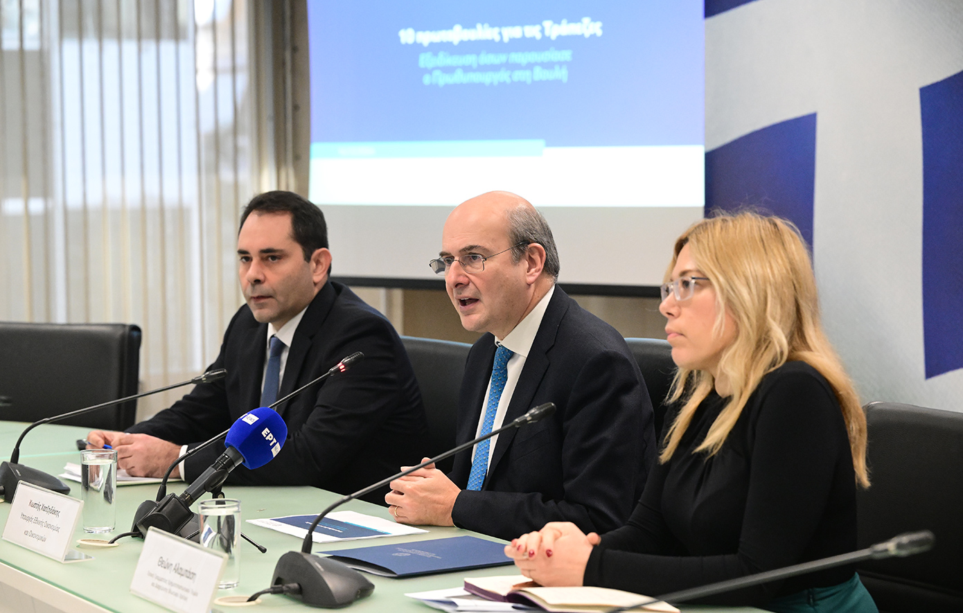 Η εξειδίκευση των παρεμβάσεων για τράπεζες, ενστόλους και συνταξιούχους από τον Κ. Χατζηδάκη Η εξειδίκευση των παρεμβάσεων για τράπεζες, ενστόλους και συνταξιούχους από τον Κ. Χατζηδάκη