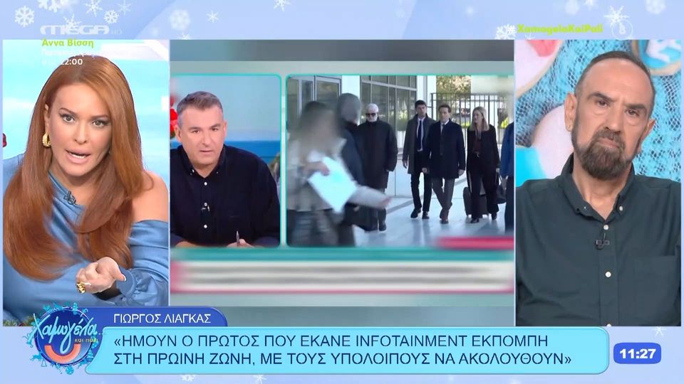 Σίσσυ Χρηστίδου για Γιώργο Λιάγκα: «Στήριξε τον εισαγγελέα στην ερώτηση για το εσώρουχο και τον ενόχλησε που είπε “πρωινάδικα”»