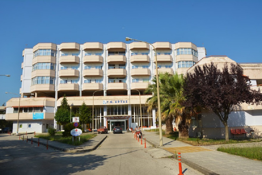 Γυναίκα έπεσε από τον 4ο όροφο του Γενικού Νοσοκομείου Άρτας – Μεταφέρθηκε στα εξωτερικά ιατρεία έχοντας τις αισθήσεις της