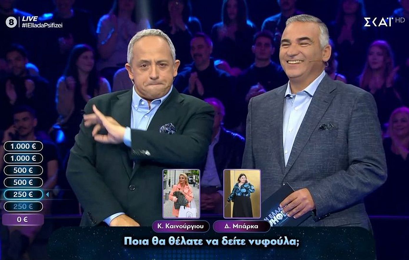 Η Ελλάδα ψηφίζει: «Καινούργιου ή Μπάρκα θέλετε να δείτε νυφούλα;» – «Μας έχει πρήξει»