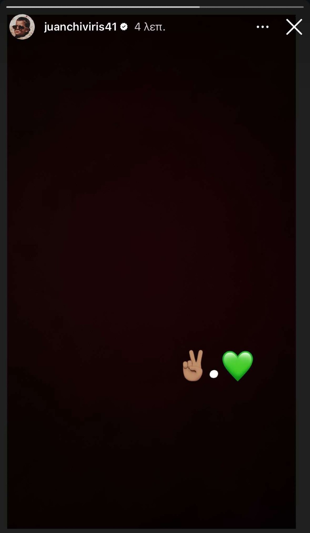 Ανάρτηση Χουάντσο Ερνανγκόμεθ Ανάρτηση Χουάντσο Ερνανγκόμεθ