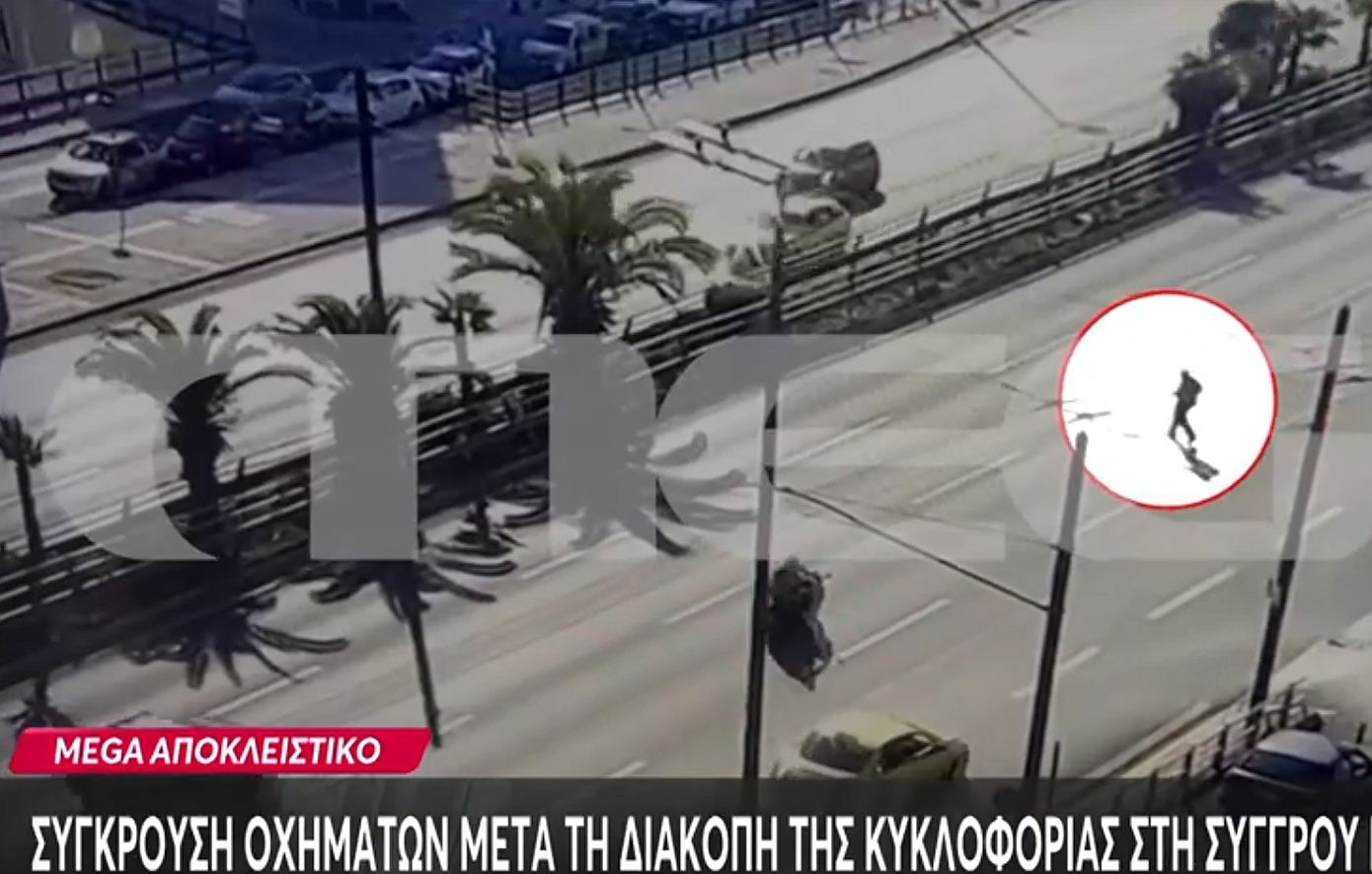 Δύο οχήματα συγκρούστηκαν στη Λεωφόρο Συγγρού μετά από διακοπή της κυκλοφορίας για διάσωση πεζού – Βίντεο-ντοκουμέντο