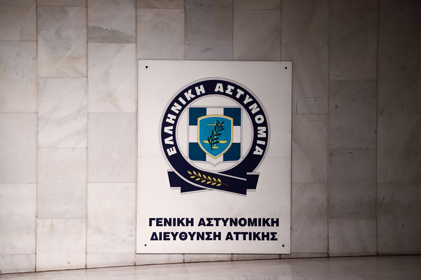 Ο Θανάσης Καμπράς αναλαμβάνει νέος Αττικάρχης μετά τις τοποθετήσεις υποστράτηγων στην ΕΛΑΣ