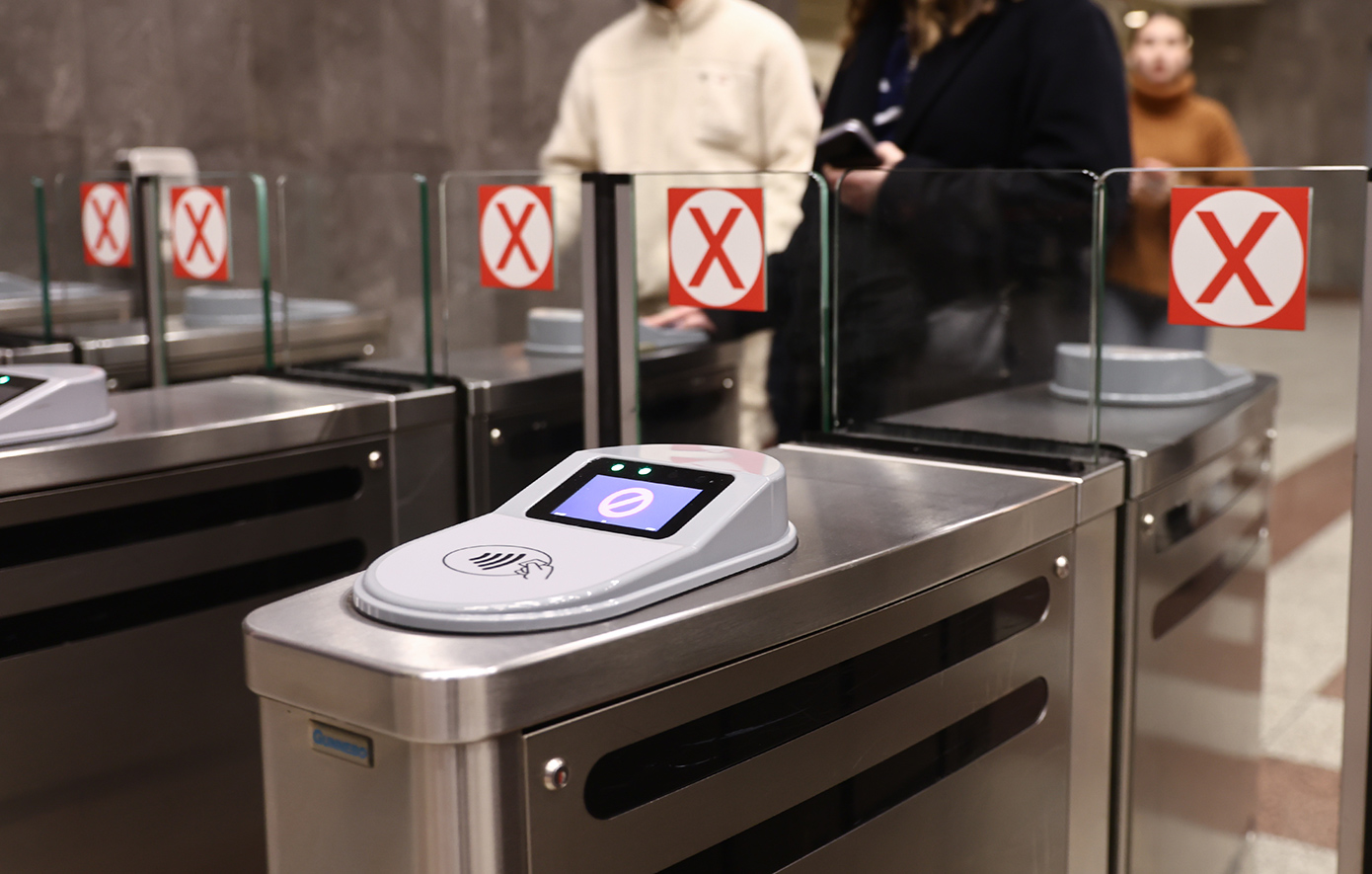 Εισιτήρια ΜΜΜ