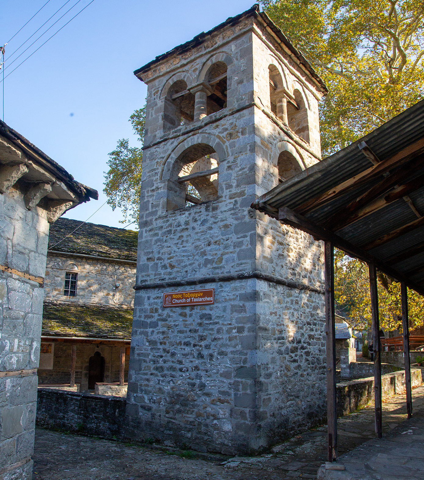 Γαναδιό Σμόλικας Γαναδιό Σμόλικας