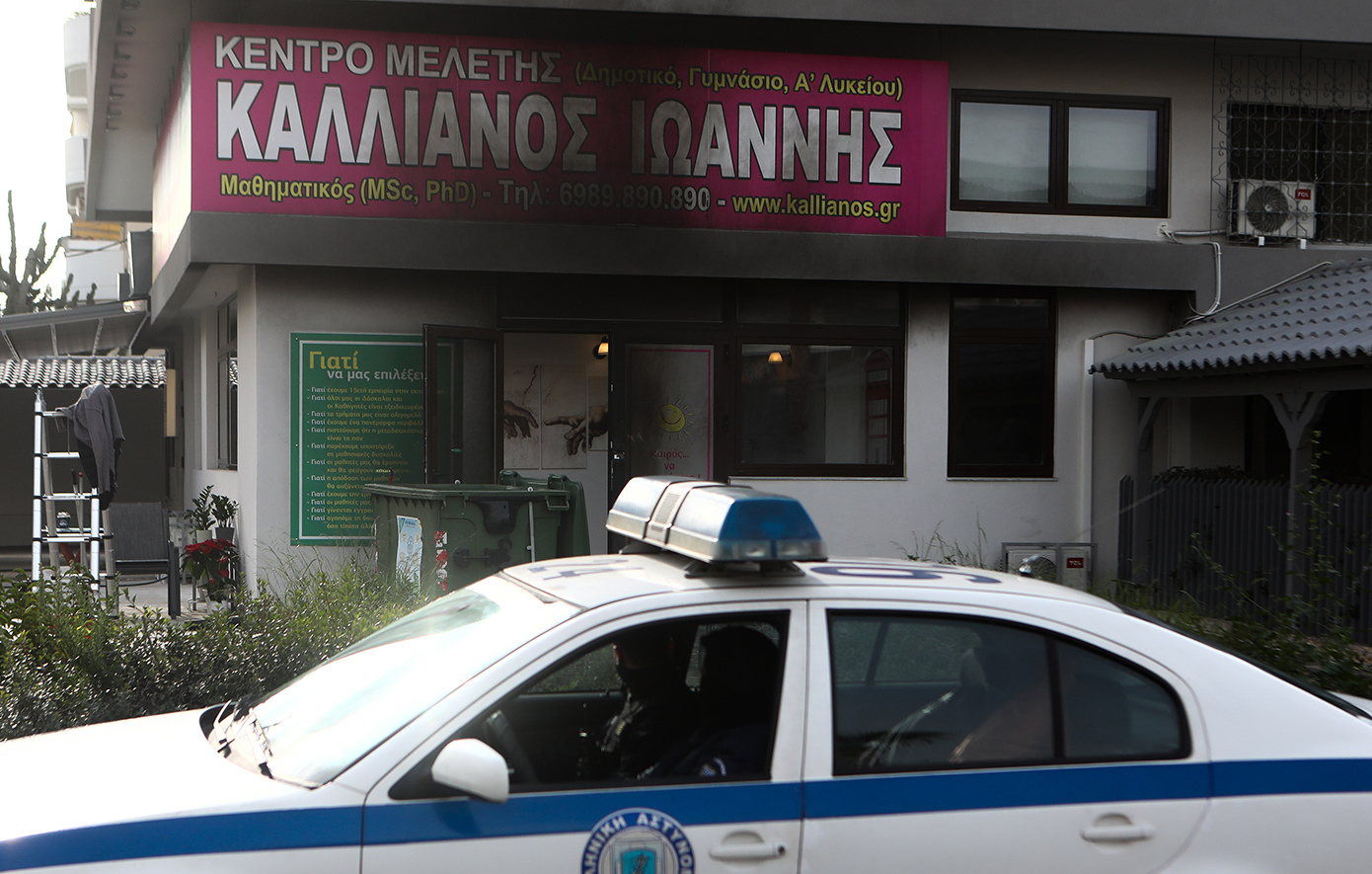 Εμπρηστική επίθεση στο κέντρο μελέτης του Γιάννη Καλλιάνου στη Γλυφάδα Εμπρηστική επίθεση στο κέντρο μελέτης του Γιάννη Καλλιάνου στη Γλυφάδα