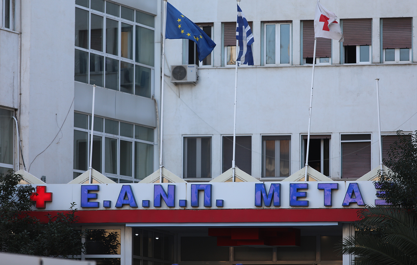Σκύλοι θεραπείας στο νοσοκομείο «Μεταξά»