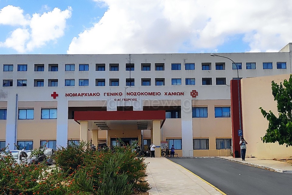 Απίστευτο περιστατικό στο Νοσοκομείο Χανίων: Έχασαν ασθενή και τον βρήκαν την επόμενη μέρα κλειδωμένο στα μαγειρεία