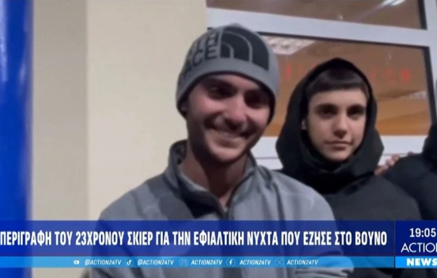 «Περπάτησα 18 χιλιόμετρα μέσα στο χιόνι και άναψα φωτιά» – Ο 23χρονος σκιέρ περιγράφει πώς σώθηκε