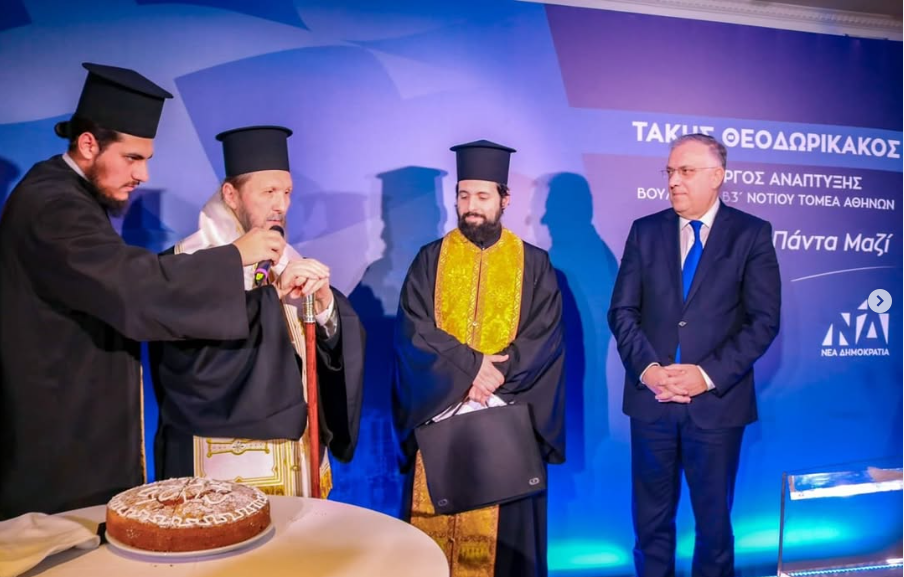 Πλήθος κόσμου στην κοπή της πίτας του γραφείου του Τάκη Θεοδωρικάκου &#8211; «Το “ευχαριστώ” είναι πολύ λίγο»