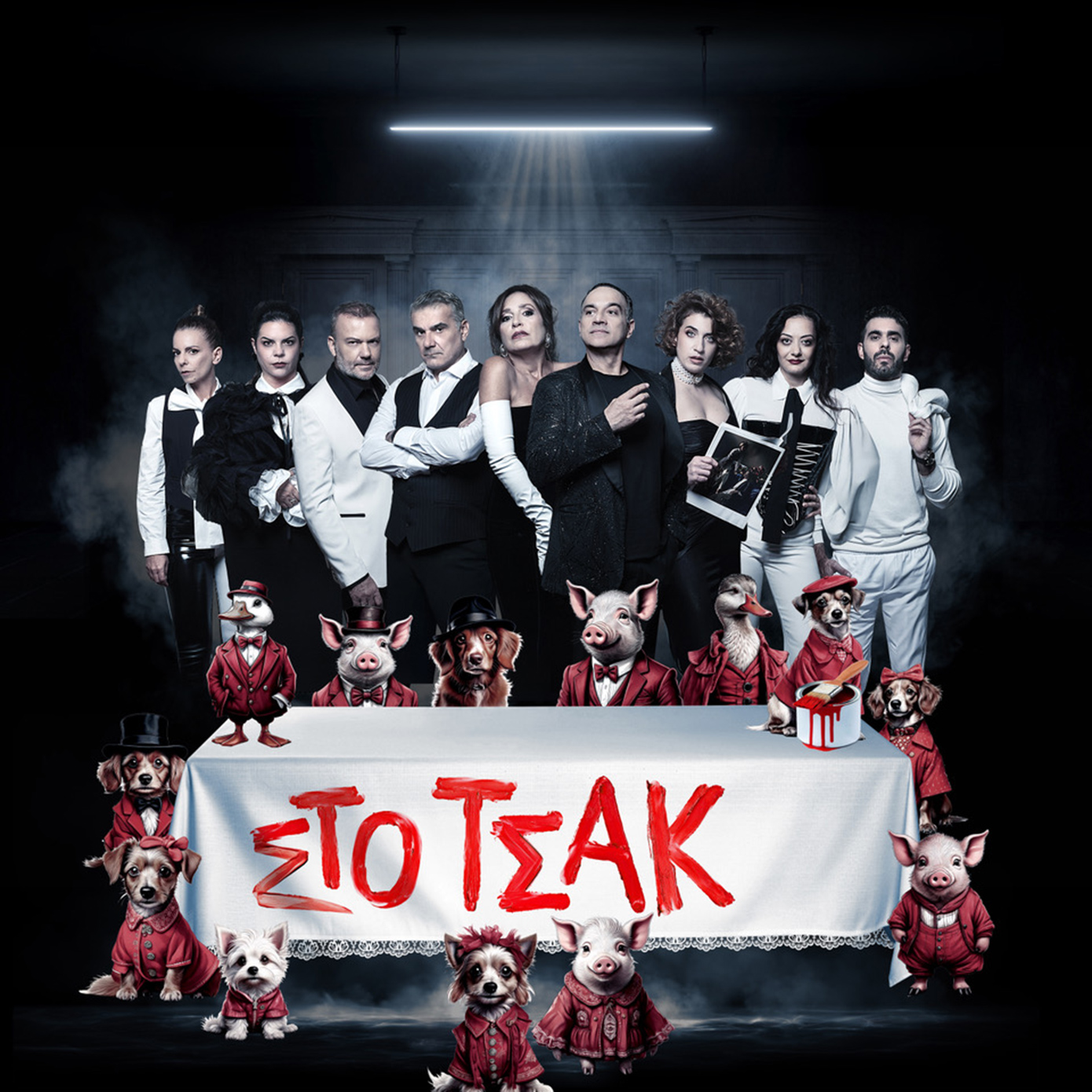 Η Δήμητρα Παπαδοπούλου έρχεται «Στο Τσακ!» με μια κωμωδία-αντίδοτο στο σήμερα